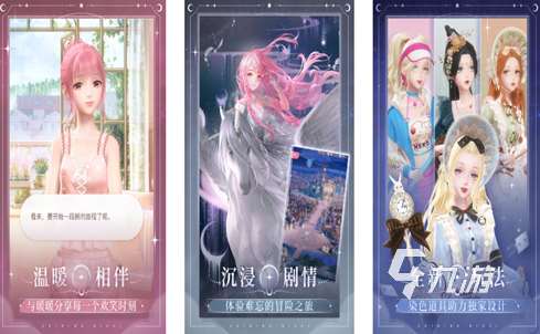 比较好玩的3d游戏有哪些 2024必玩的3d游戏排行榜