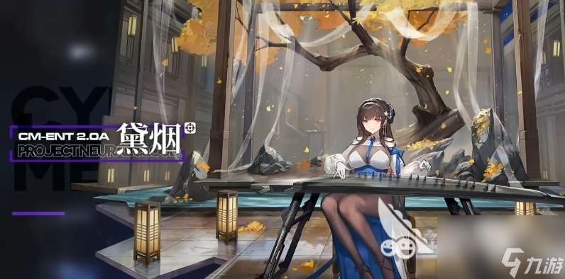 少女前线2中95怎么了 95最新剧情一览