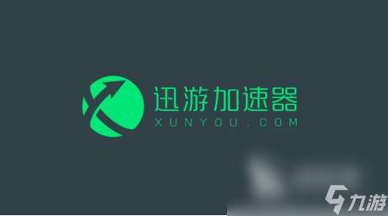 国内全局加速器有哪些 国内全局加速器推荐下载