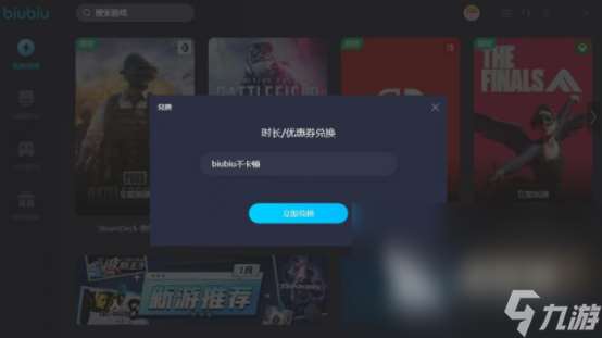 国内全局加速器有哪些 国内全局加速器推荐下载