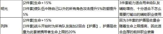 最强祖师秦冰好还是禅修好 秦冰天命套装法宝推荐