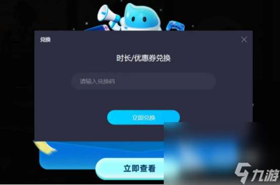 限免時長加速器有哪些 好用靠譜的加速器分享