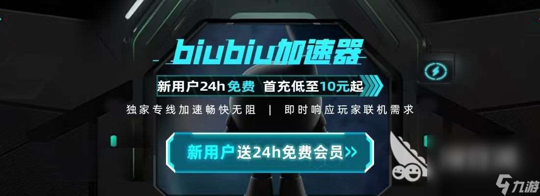 可以玩游戏的加速器推荐 玩游戏时可以用的加速器有哪些