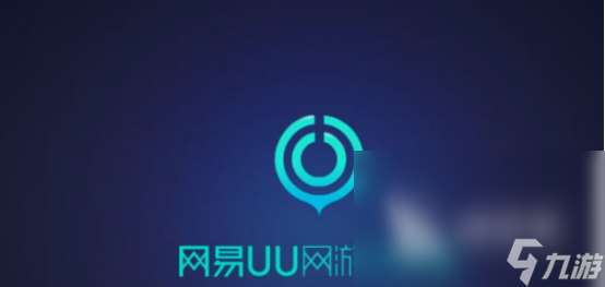 国内全局加速器有哪些 国内全局加速器推荐下载