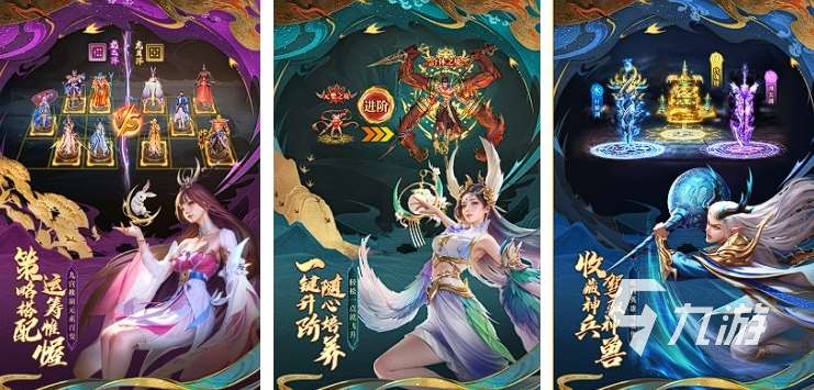 好玩的rpg手游排行榜 2024最受喜爱的rpg手游top5