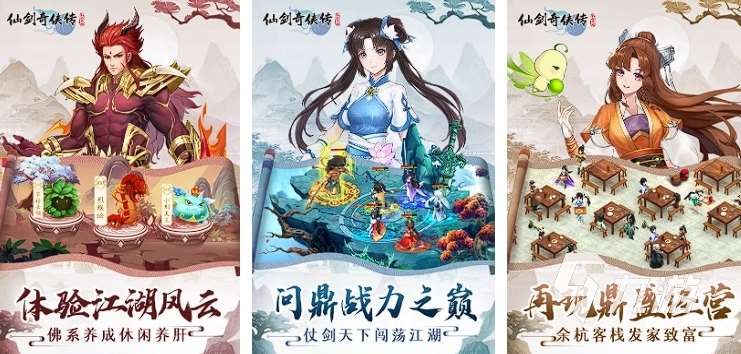 好玩的rpg手游排行榜 2024最受喜爱的rpg手游top5