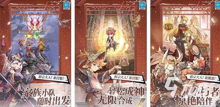 好玩的rpg手游排行榜 2024最受喜爱的rpg手游top5