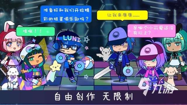 超级好玩的少女心游戏分享2024 适合少女的手游有哪些