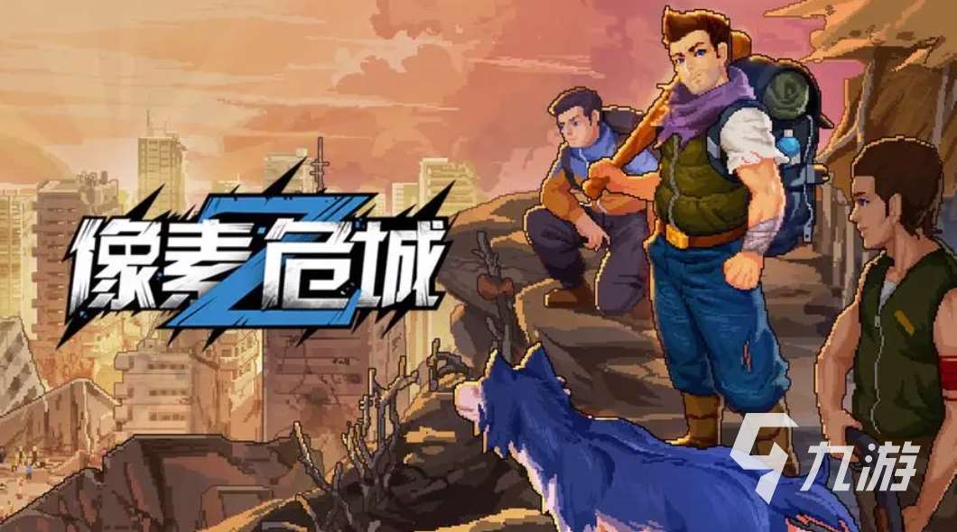 有趣的打僵尸方块人的游戏推荐 2024好玩的打僵尸游戏合集