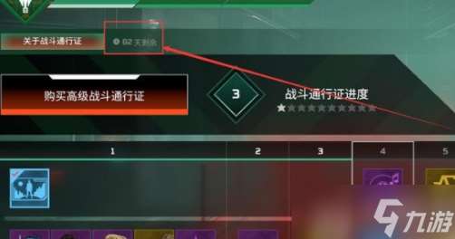 apex20赛季什么时候开始