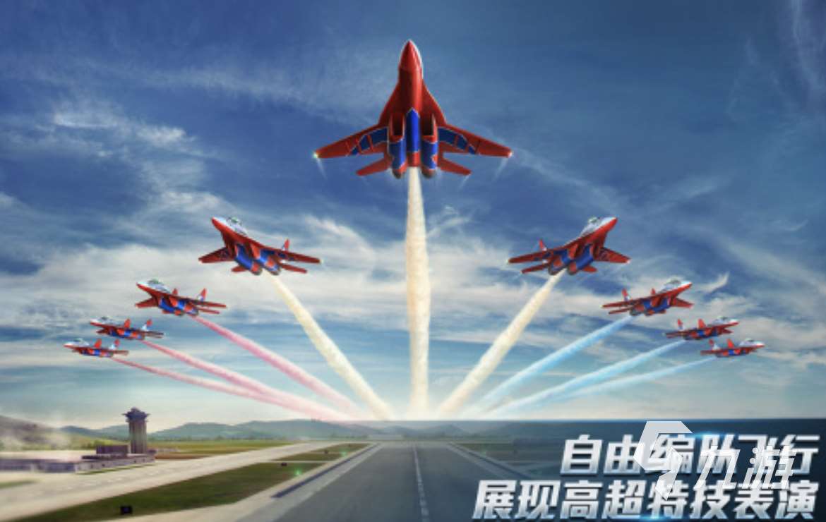 2024最好玩的飞机街机游戏有哪些 好玩的飞机街机游戏分享