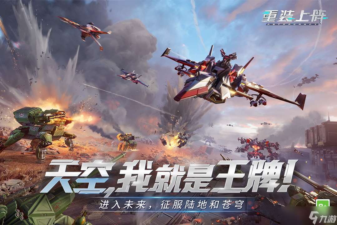 重新隨機所有境界守衛關卡通關攻略