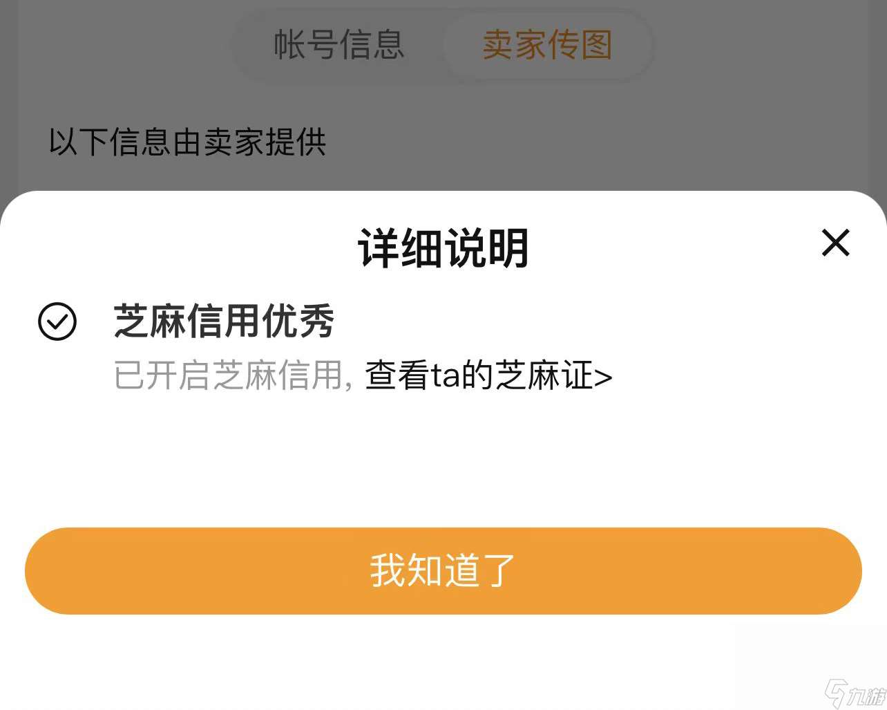 生死狙击购买账号去哪好 生死狙击账号购买平台分享