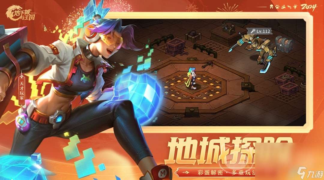 地下城與王國買號哪個平臺 可以買地下城與王國賬號的平臺分享