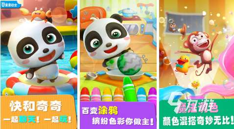 适合两岁孩子学说话的游戏大全 孩子学说话游戏前五2024