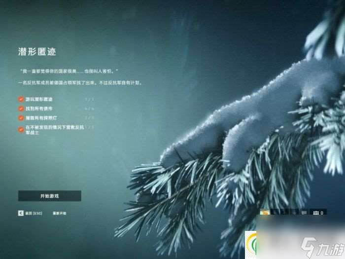 战地风云5战争故事潜入类怎么玩 战争故事模式潜入类攻略大全汇总