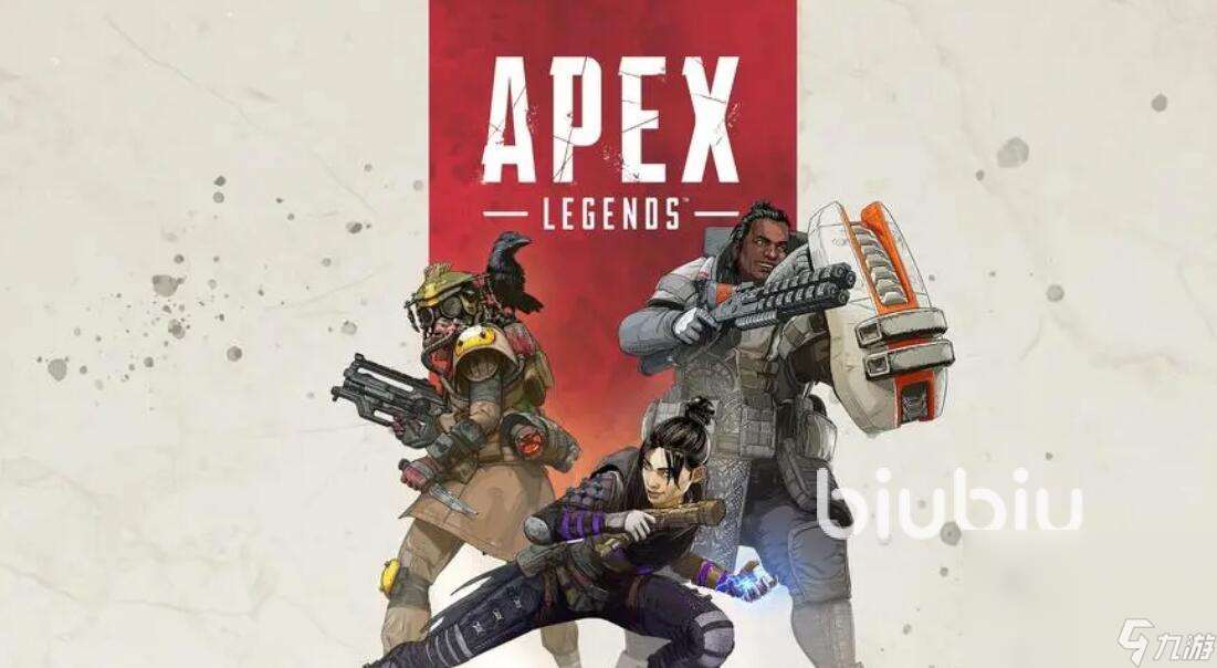 ps5apex要加速器吗 受欢迎的Apex加速软件分享