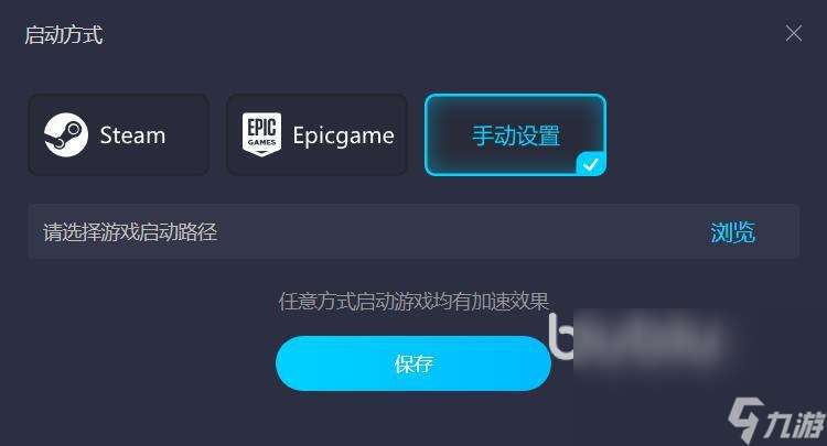 pubg亚服需要加速器吗 受欢迎的吃鸡加速软件推荐