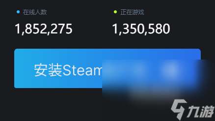 进steam官网要加速器吗 steam可以用什么加速器