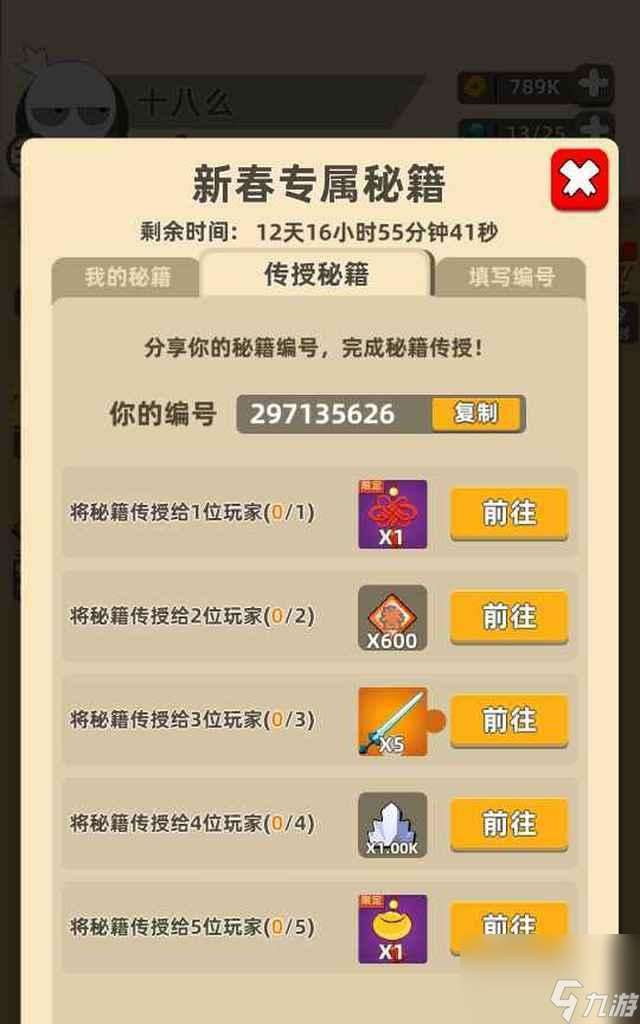 以我功夫特牛功法選擇排行（掌握這些技巧）