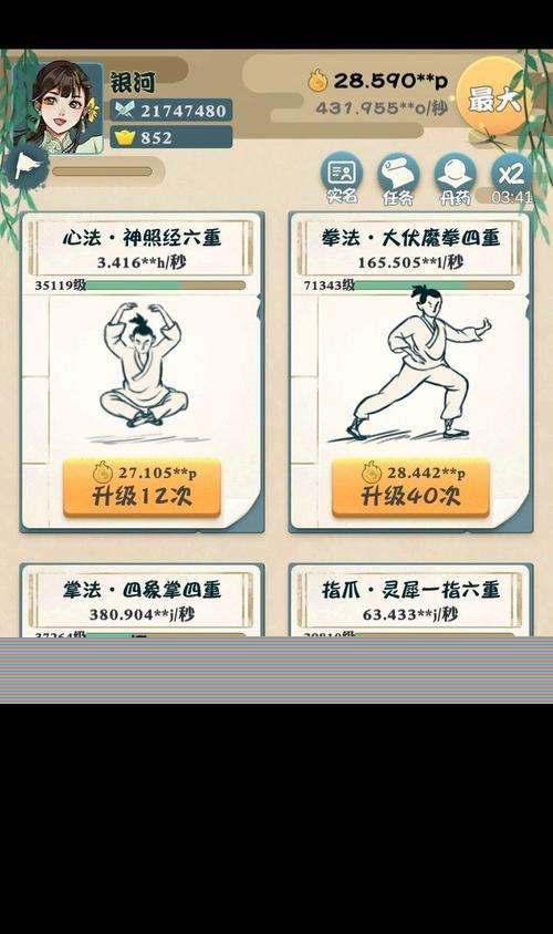 闭关丹药到底是什么(以我也是大侠前期为例)