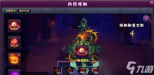 闭关丹药到底是什么(以我也是大侠前期为例)