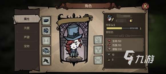 饥荒新家园手游版在哪里下 饥荒新家园手游下载地址分享