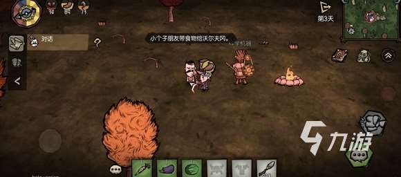 饥荒新家园手游版在哪里下 饥荒新家园手游下载地址分享