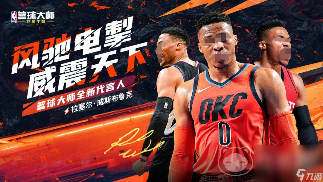 nba账号交易平台有哪些 购买nba账号的软件推荐