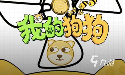 有哪些益智的游戏分享2024 流行的益智游戏下载大全