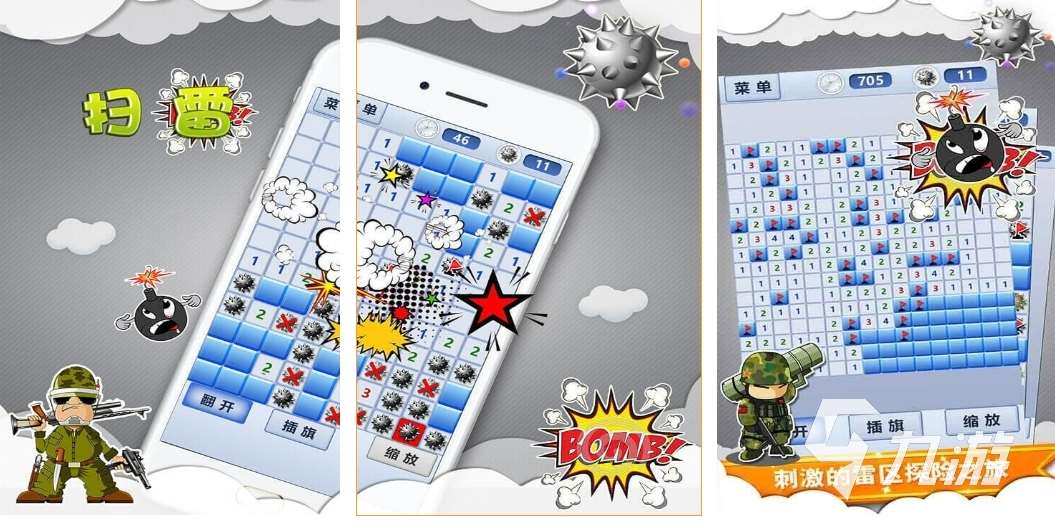 有哪些益智的游戏分享2024 流行的益智游戏下载大全