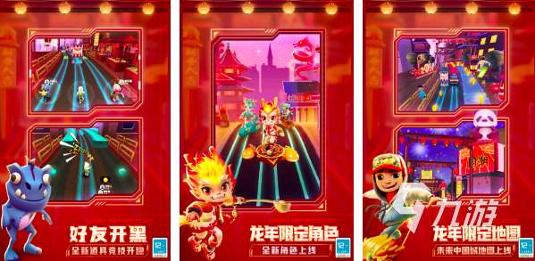 2024關于跑酷的手游有哪些 5款精品跑酷游戲盤點