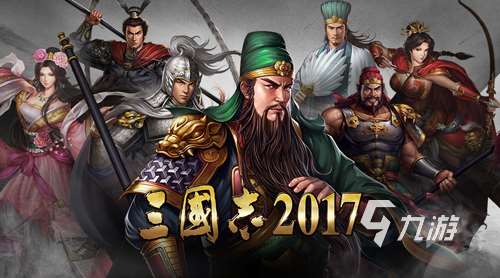 关于三国攻城的手游有哪些2024 三国攻城手游推荐