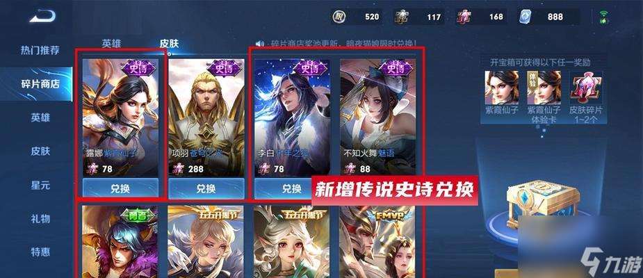 《荣耀云缨赤焰之缨价格一览》（探究云缨赤焰之缨价格）