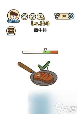 脑洞大大大第168关通关攻略