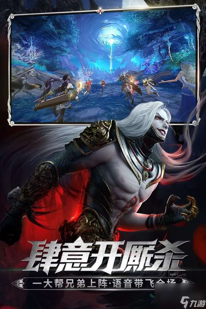 镇魔曲的职业有哪些？镇魔曲职业介绍攻略