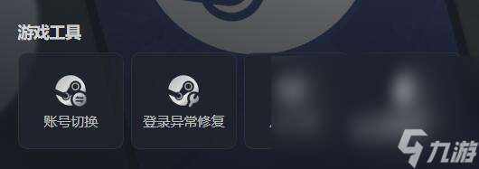 开加速器steam下载会变快吗 热门的steam加速软件有哪些