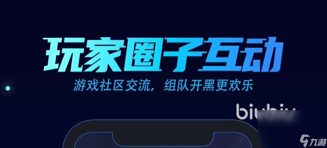 傳說對決國際服加速器用哪個好 優質國際服加速器下載推薦