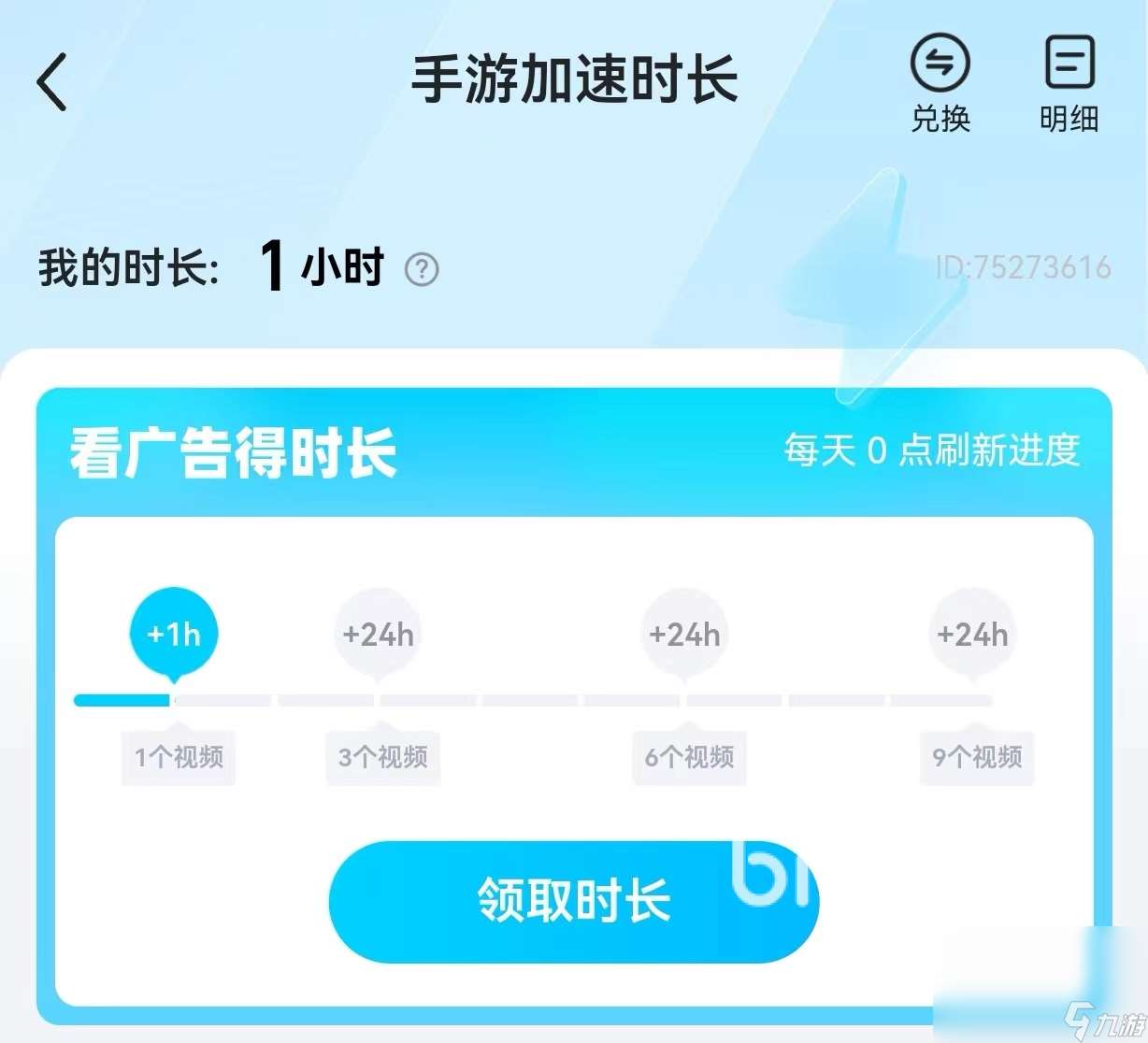 pubg地铁逃生加速器下载推荐 适合pubg地铁逃生的加速器有什么