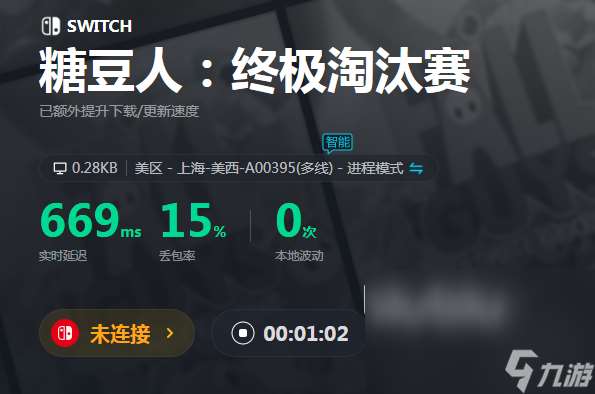 玩switch糖豆人需要加速器吗 switch糖豆人加速器推荐