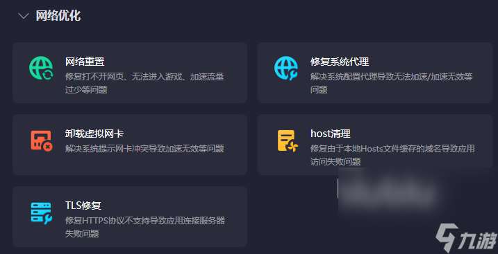 mac上steam加速器下载地址推荐 steam加速器分享