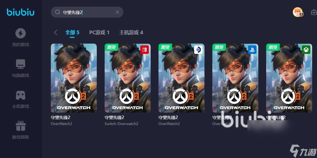ow2需要加速器嗎 熱門的ow2加速器推薦