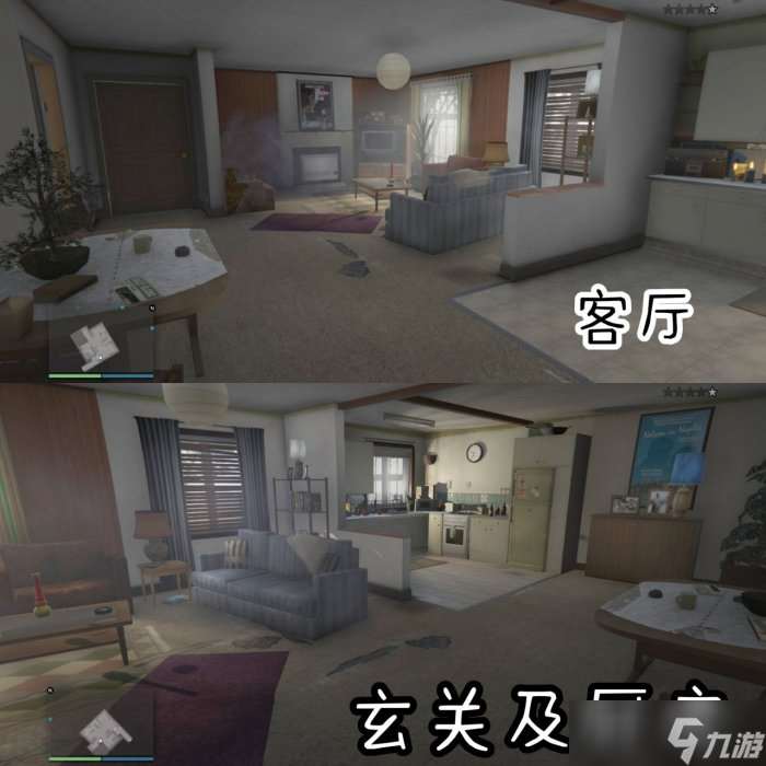 《侠盗猎车手gta5》低端公寓怎么选 低端公寓选择推荐