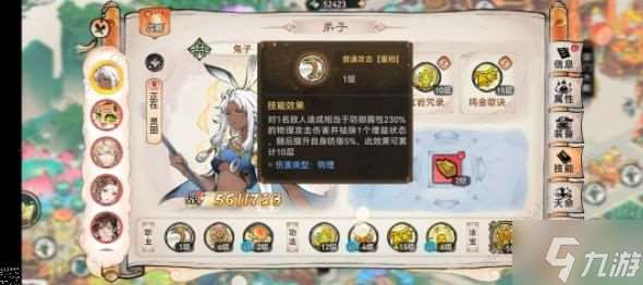 最强祖师银无月值得入手吗 银无月技能强度详解