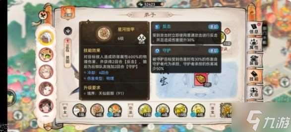 最强祖师银无月值得入手吗 银无月技能强度详解