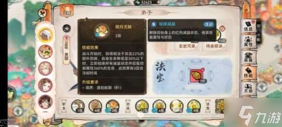 最强祖师银无月值得入手吗 银无月技能强度详解