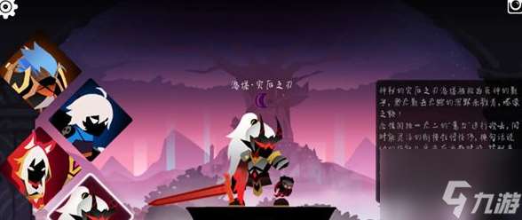 薇薇安和騎士洛塔怎么玩 洛塔測評分享
