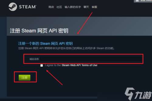 steamapi怎么改