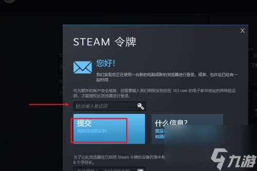 steamapi怎么改