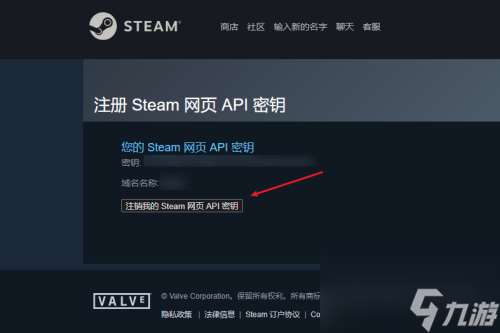 steamapi怎么改